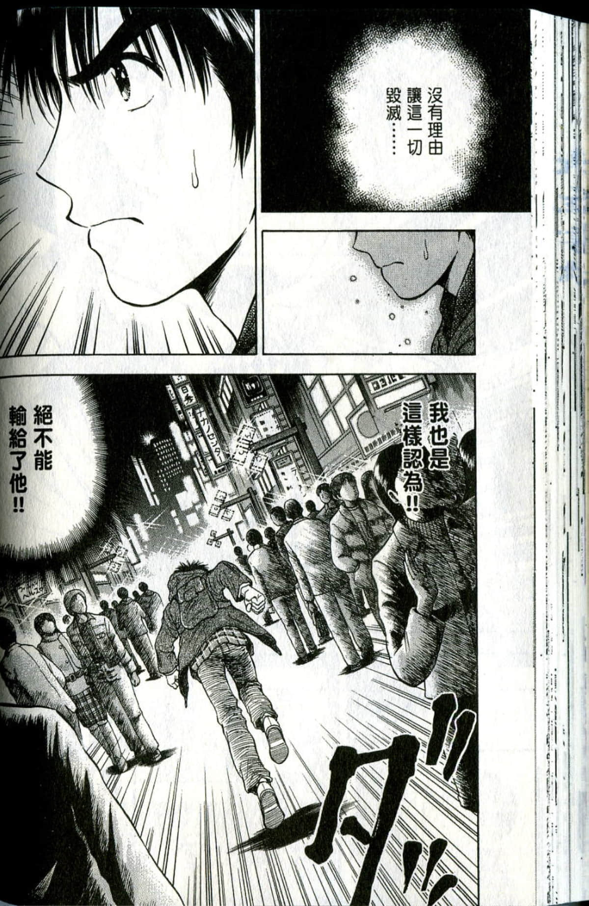 Page 98