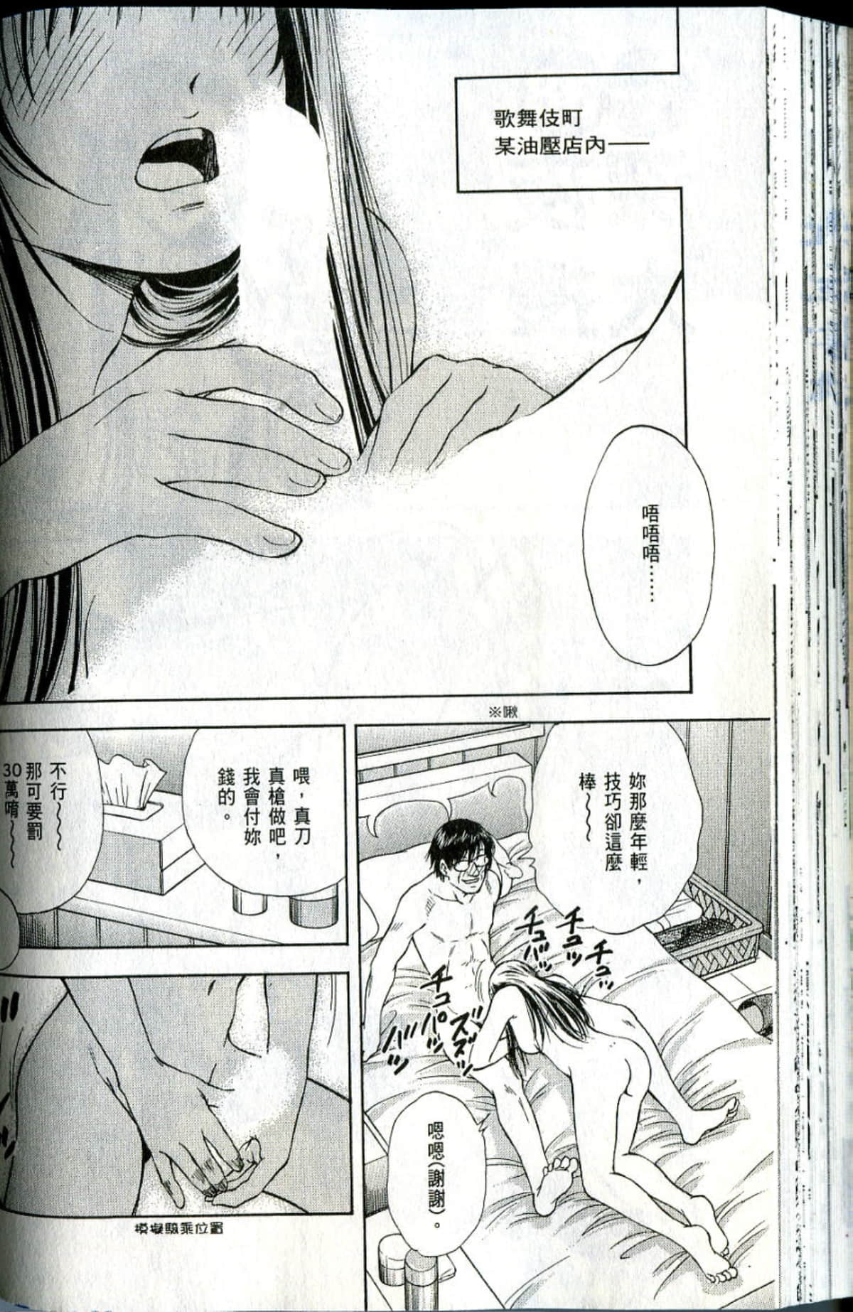 Page 100