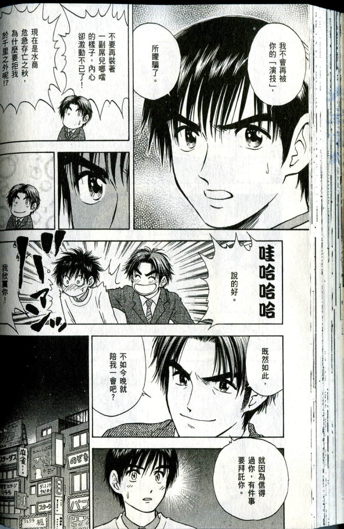 Page 110