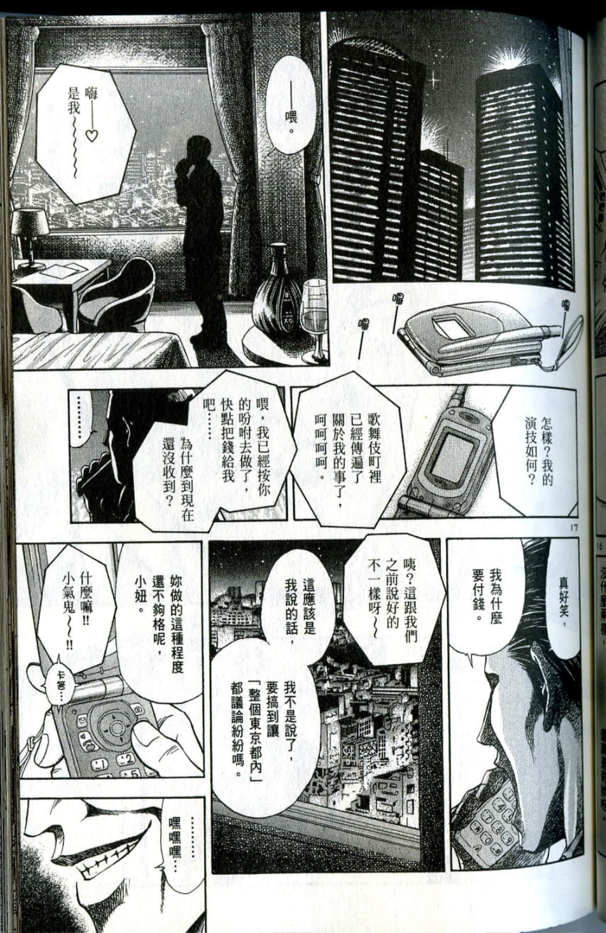 Page 115
