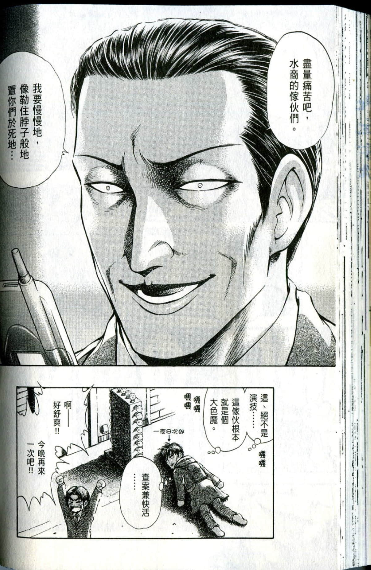 Page 116