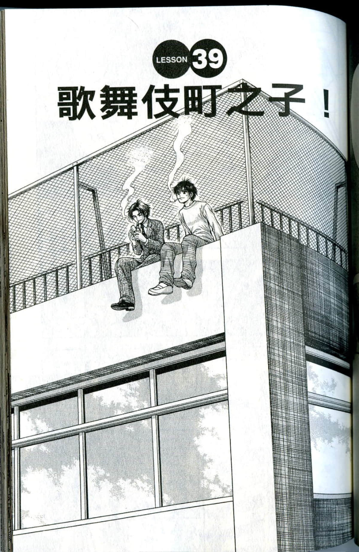 Page 117