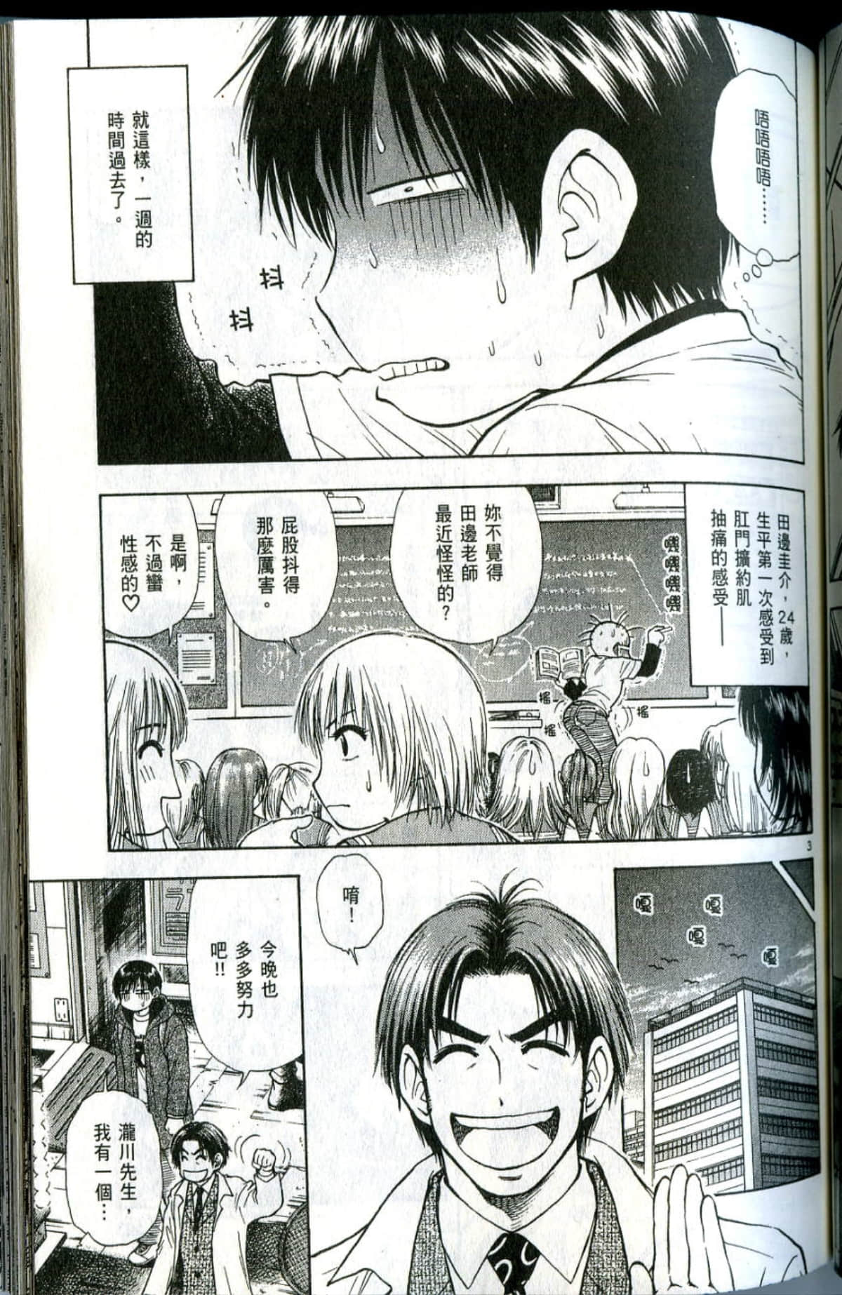 Page 119