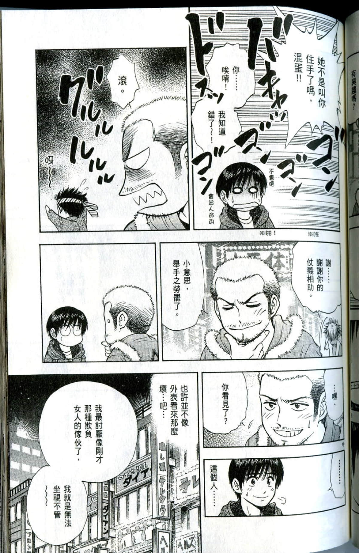 Page 125
