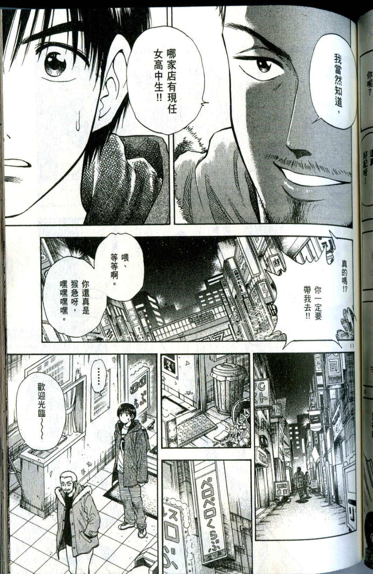 Page 127