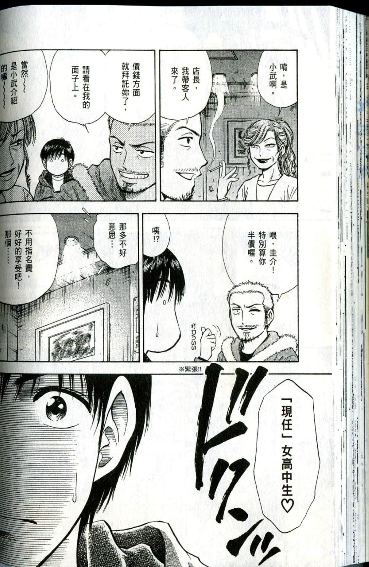 Page 128