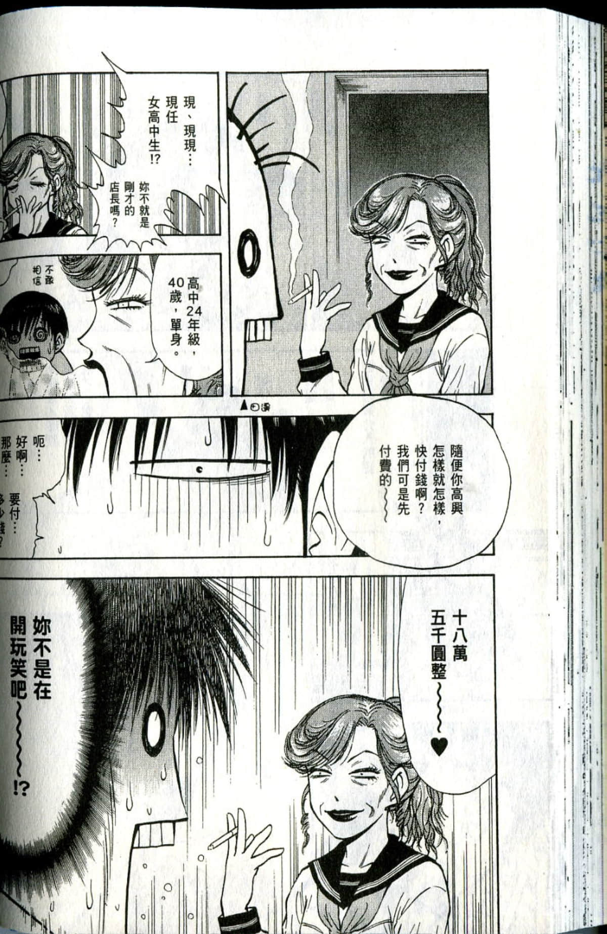 Page 130