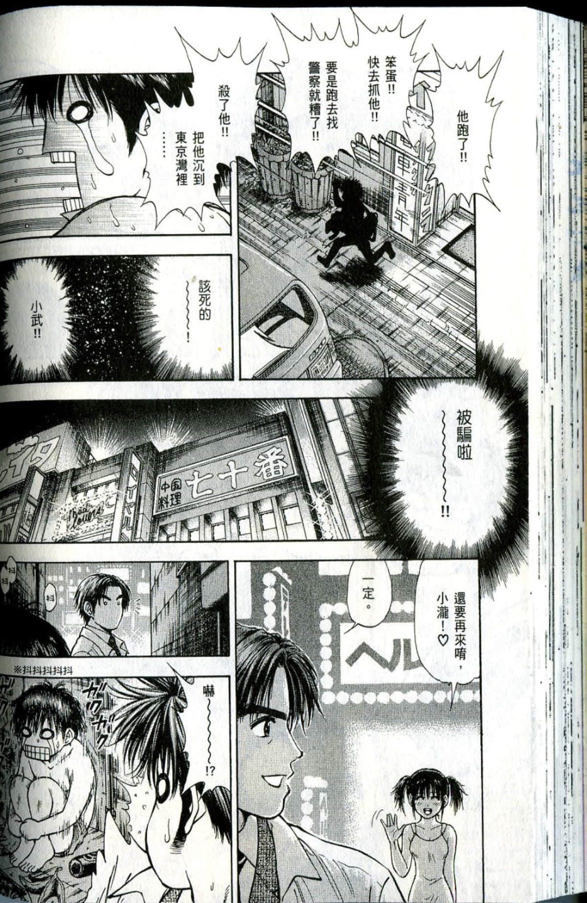 Page 132