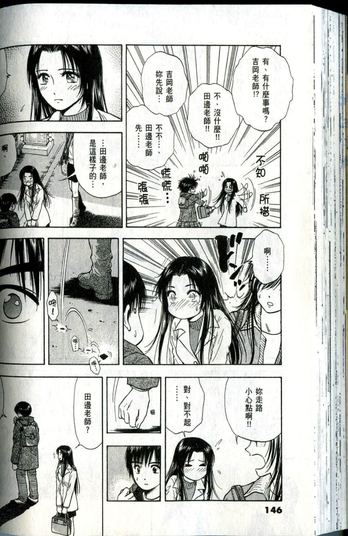 Page 146