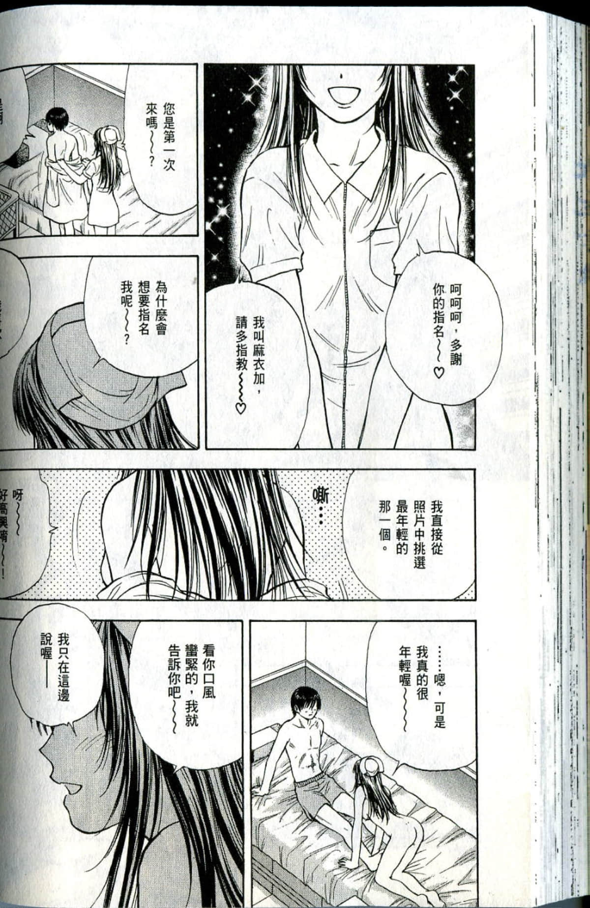 Page 148