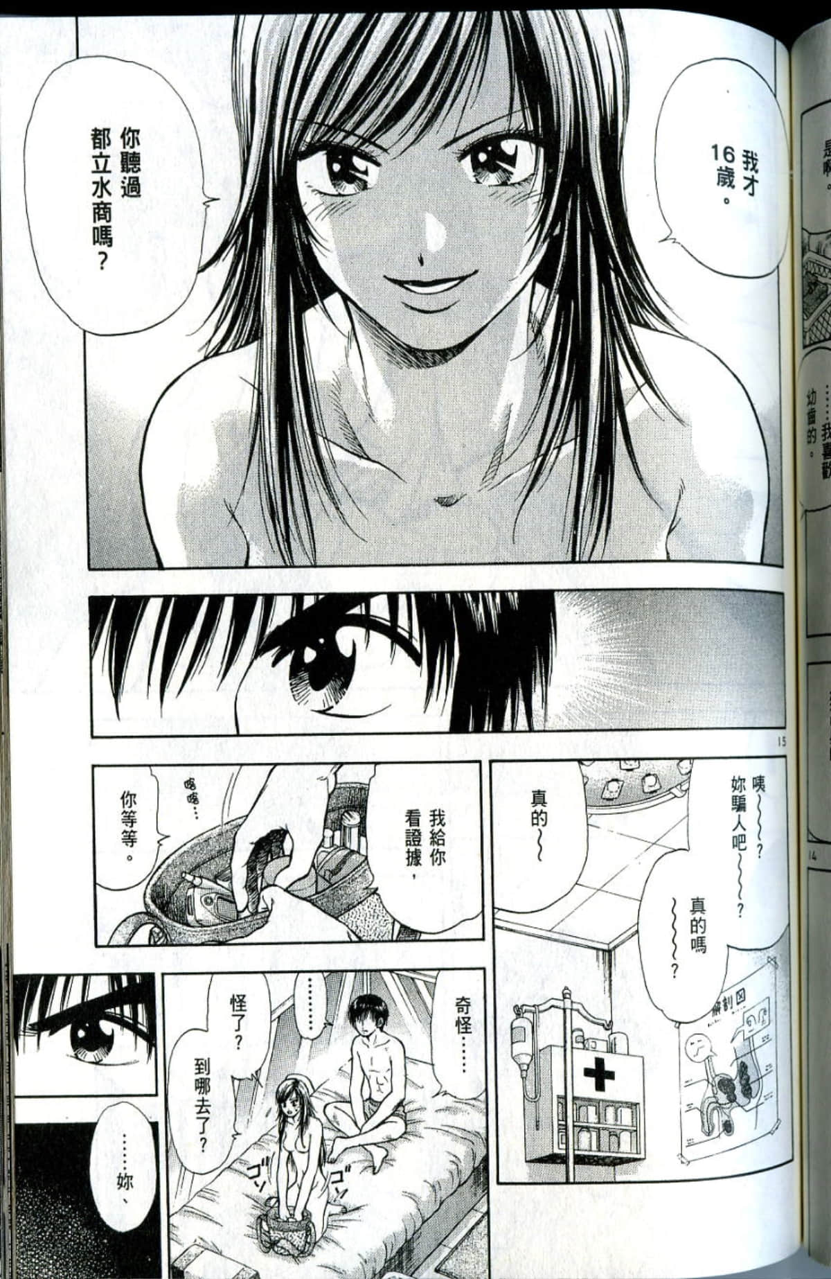 Page 149