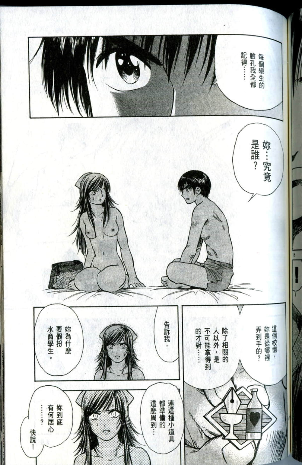 Page 151