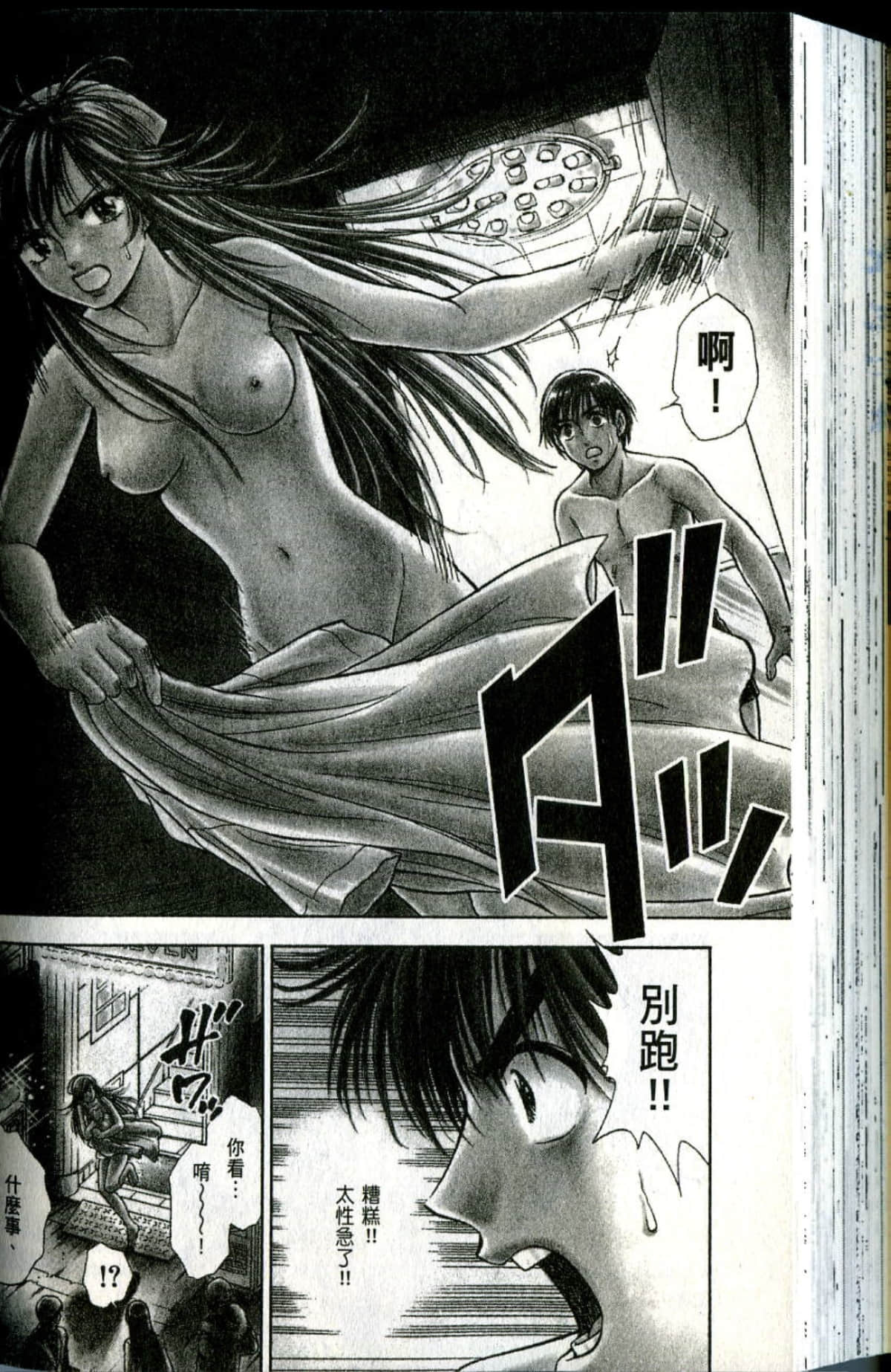 Page 154