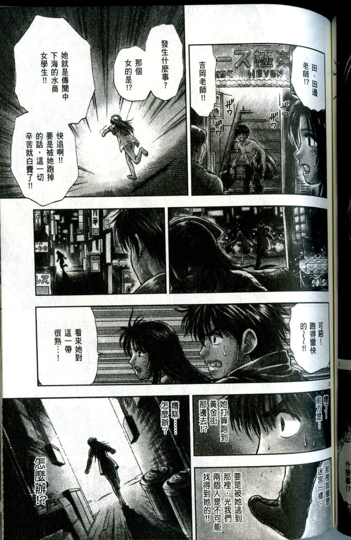 Page 155