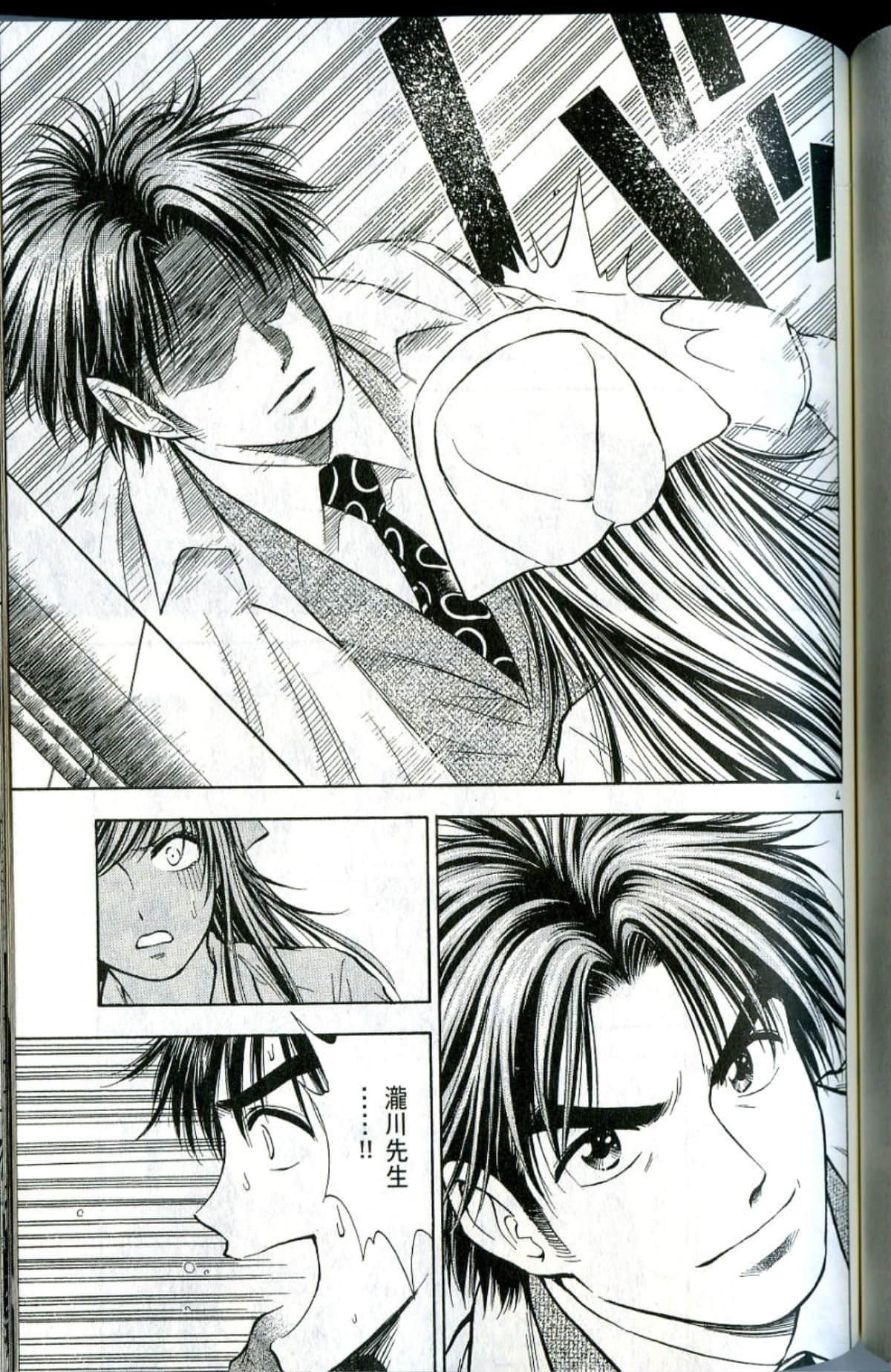 Page 157