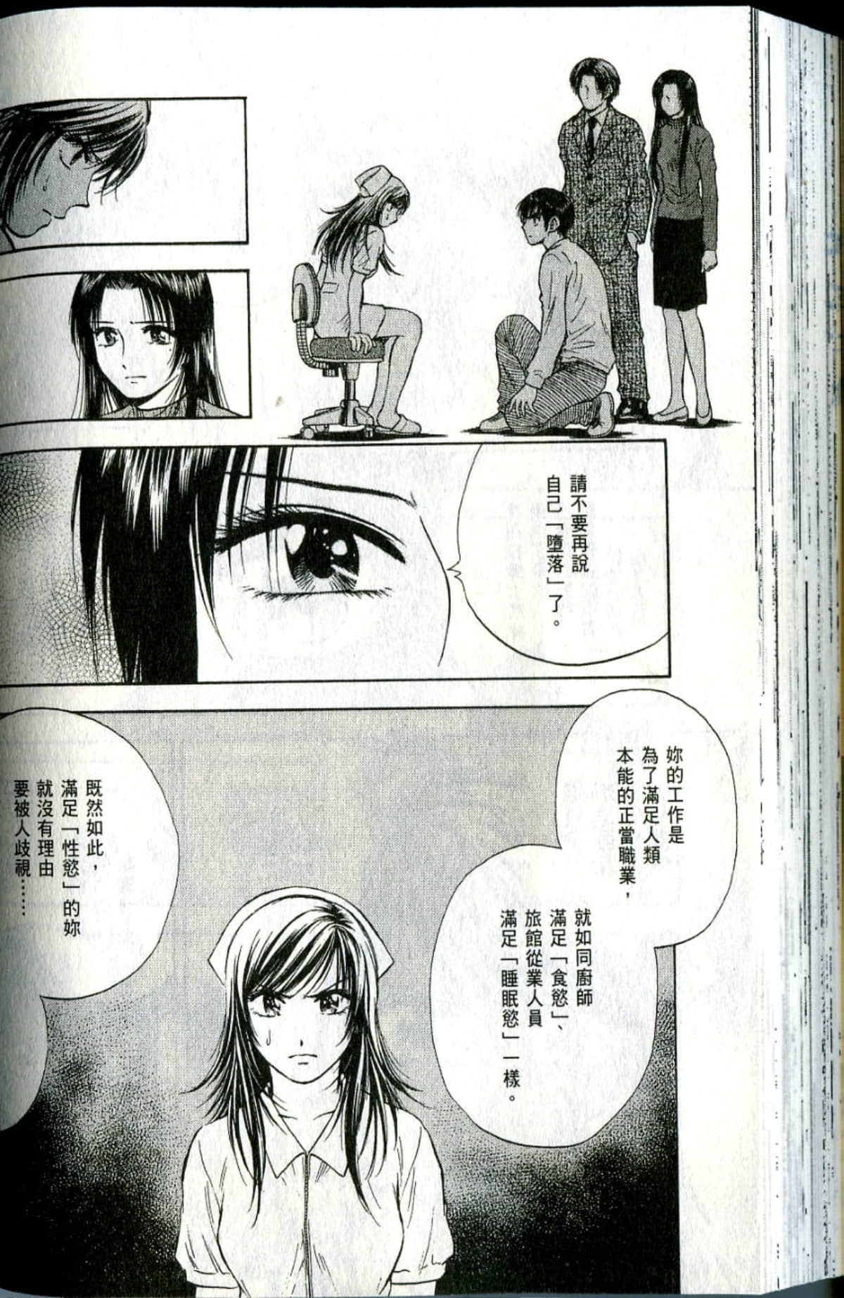 Page 162