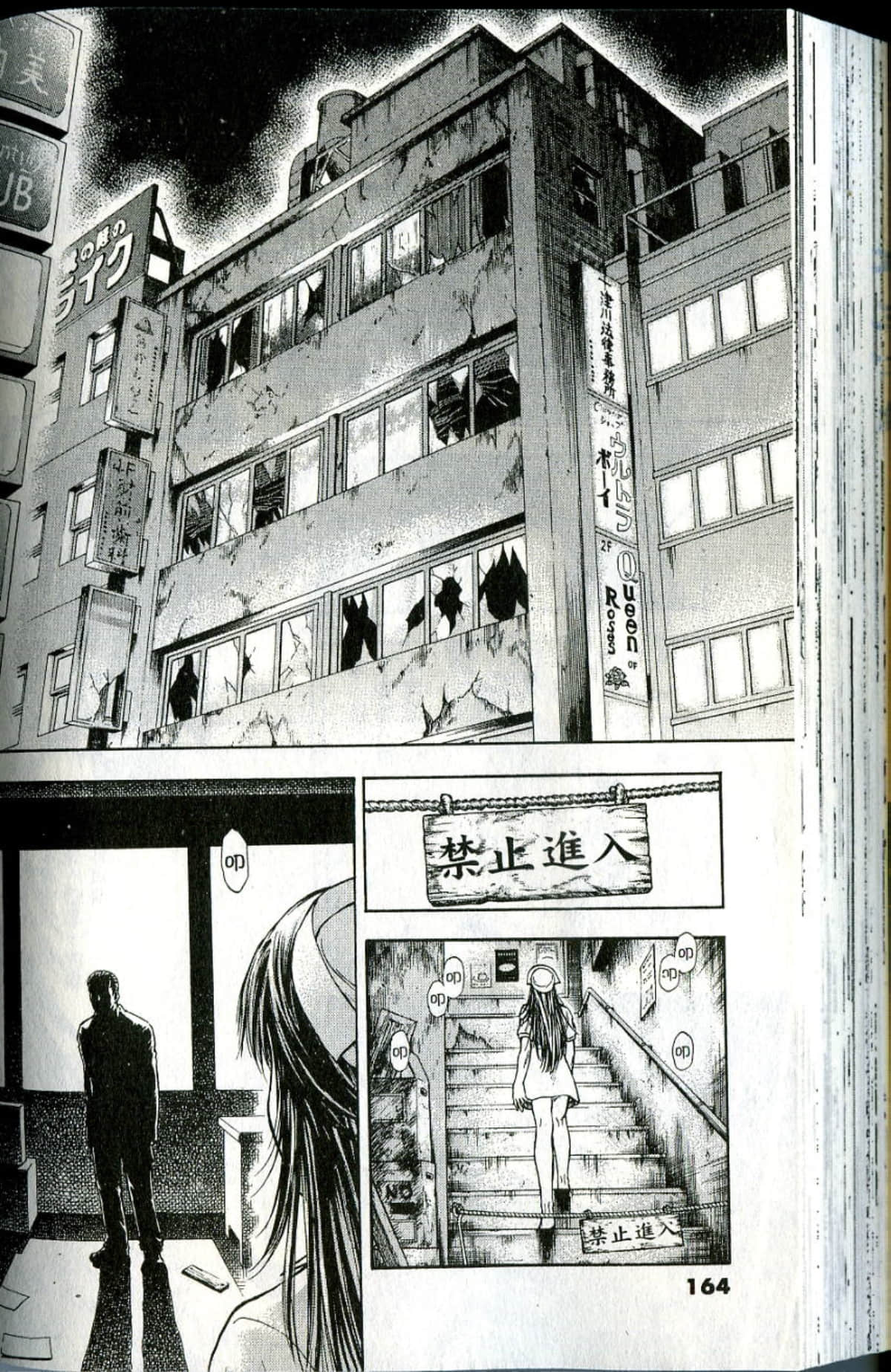 Page 164