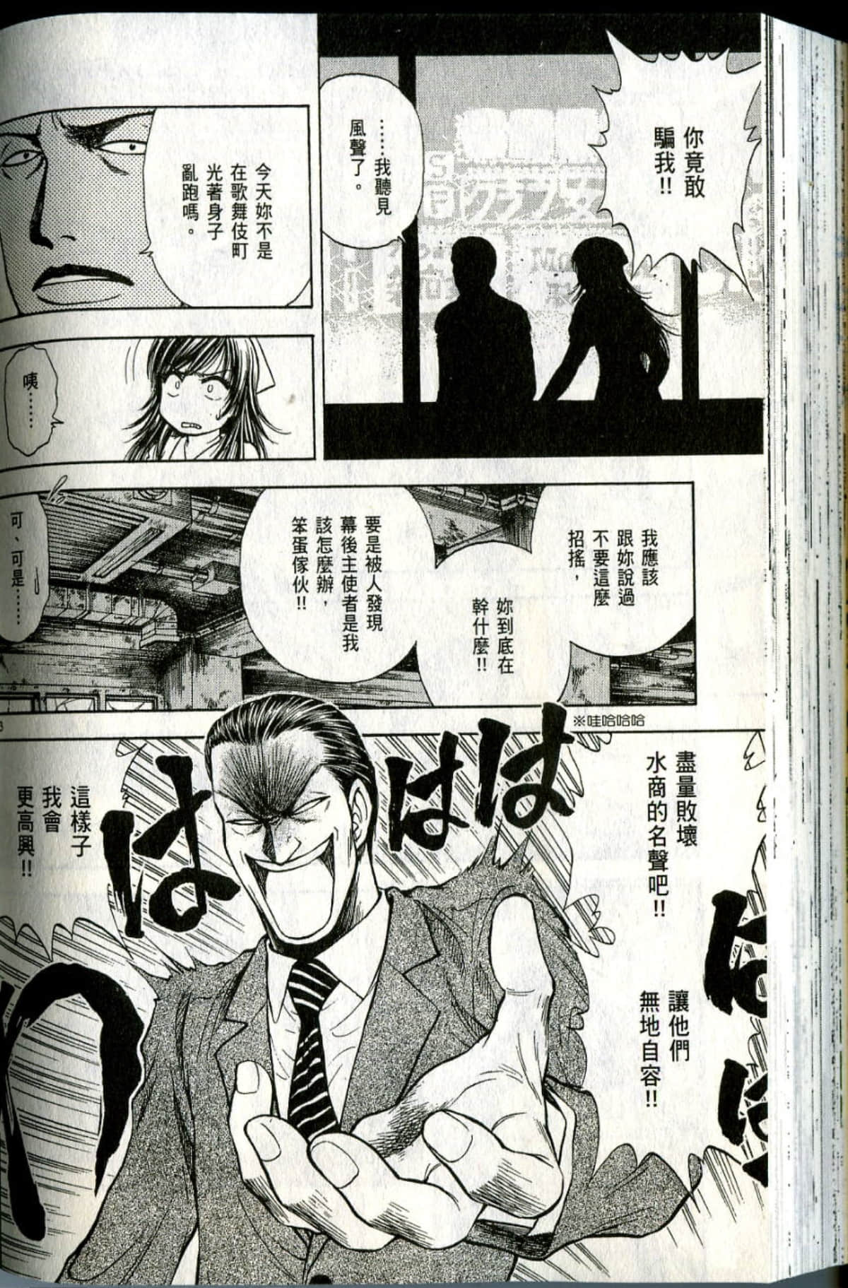 Page 166