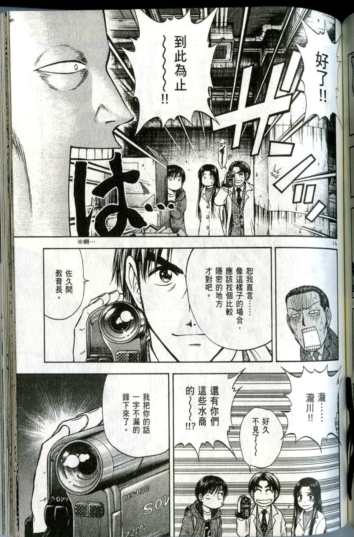 Page 167
