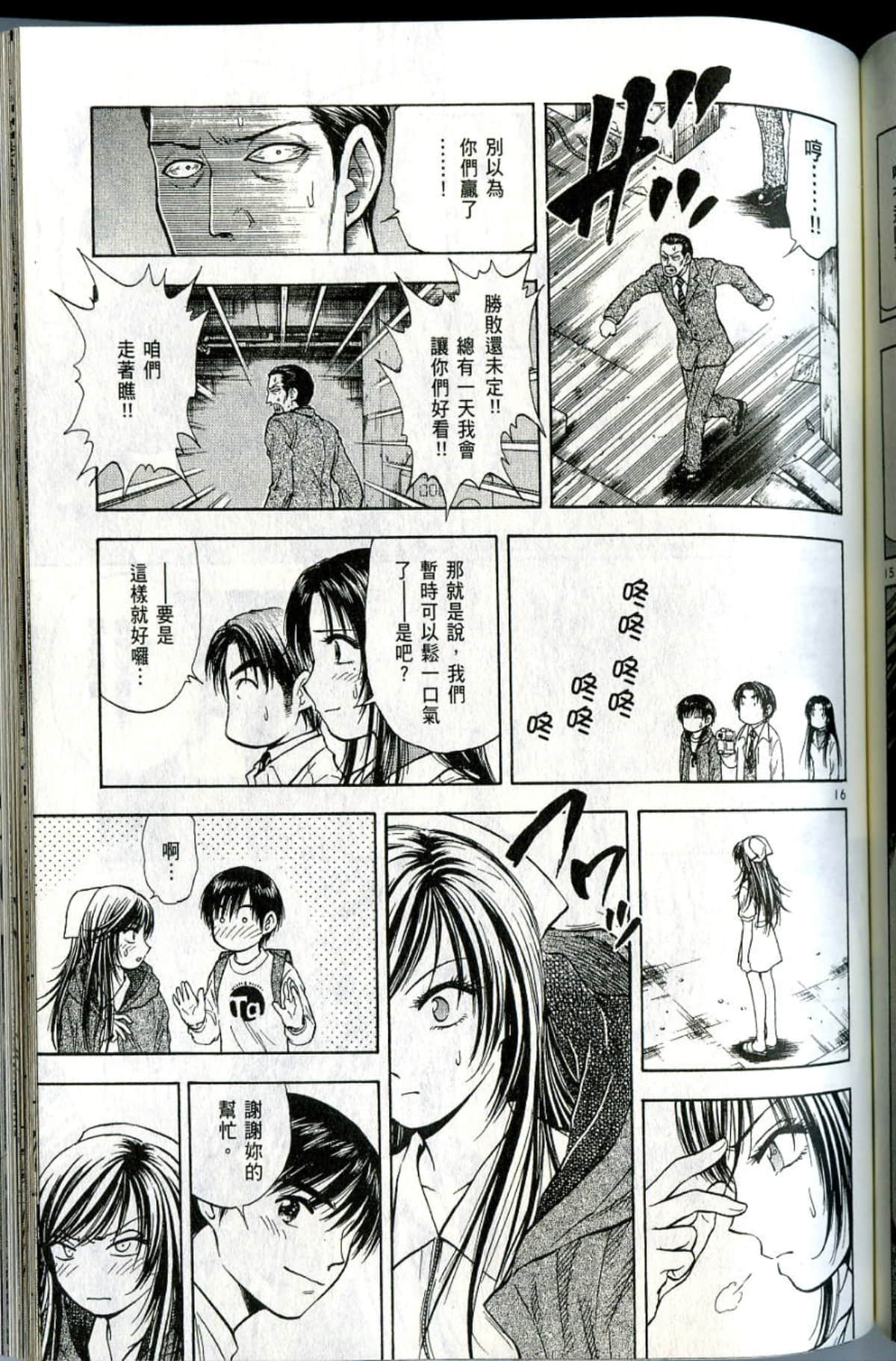 Page 169