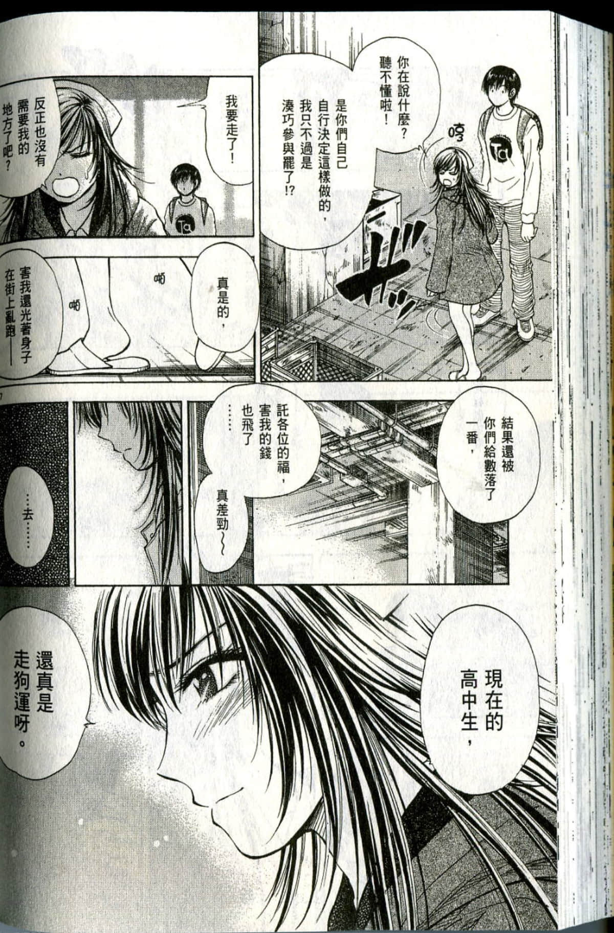 Page 170