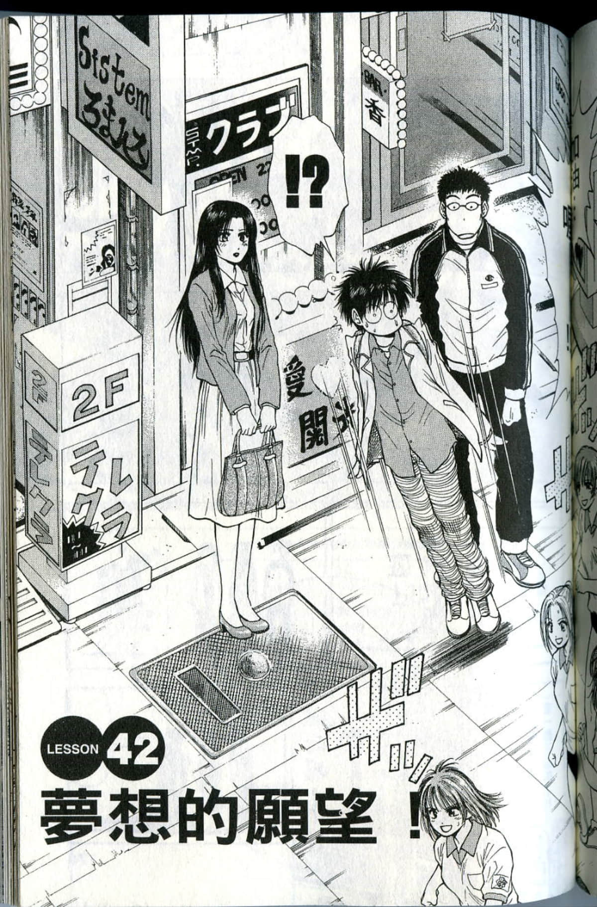 Page 177