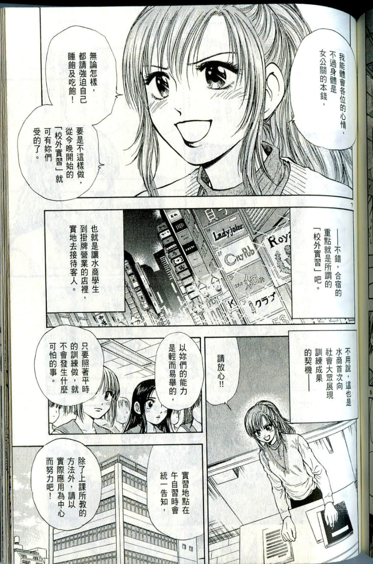 Page 181