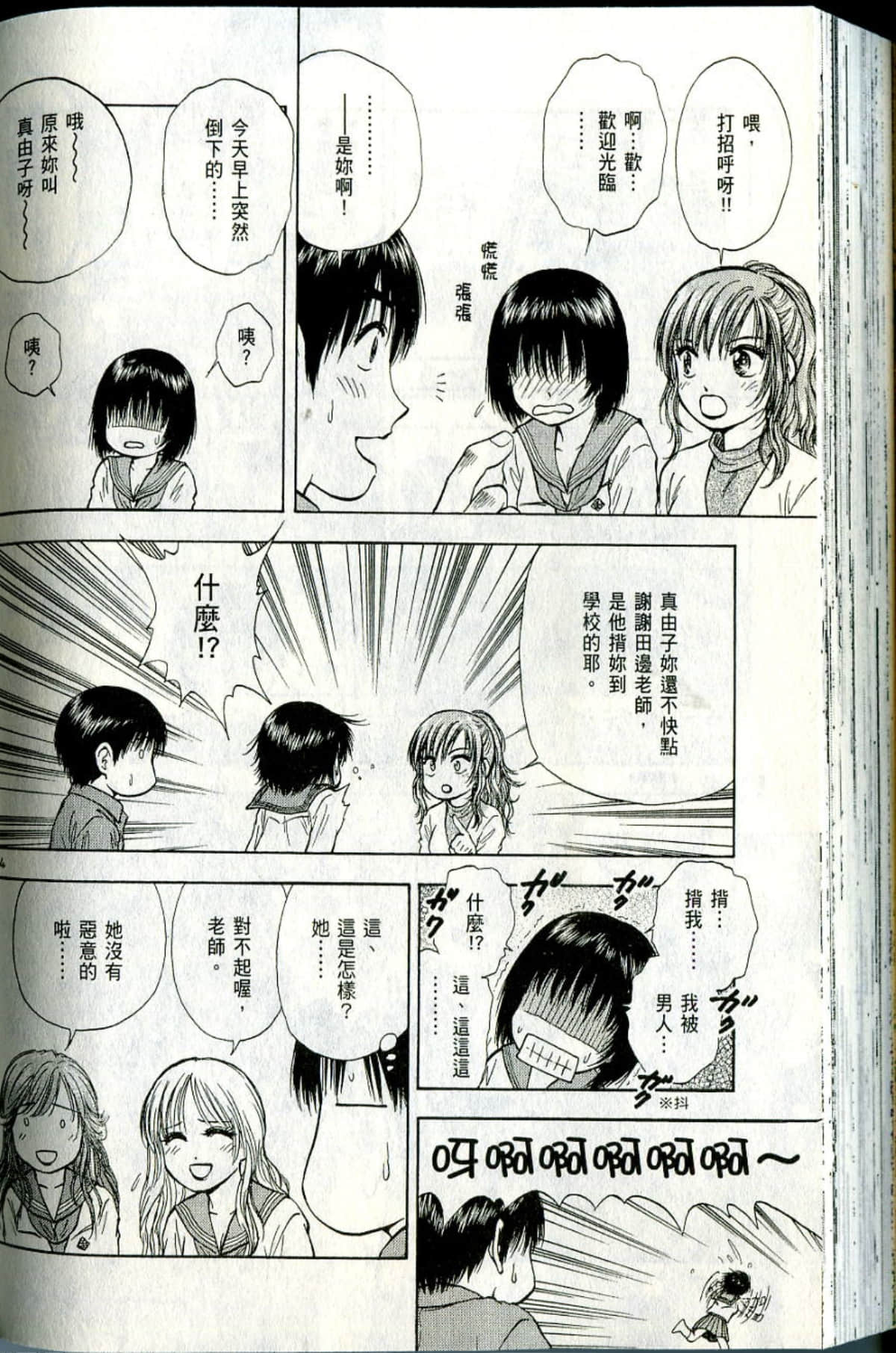 Page 188