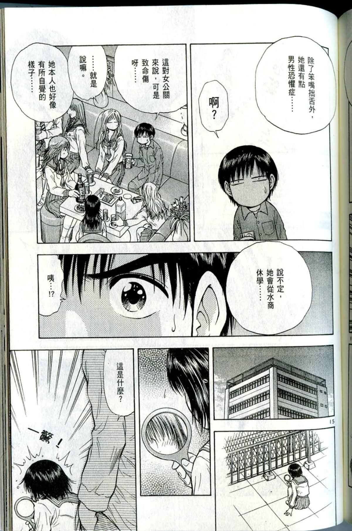 Page 189