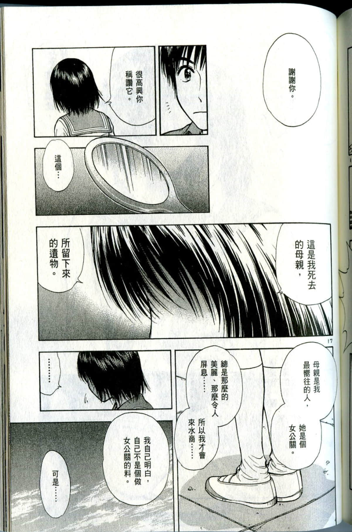 Page 191