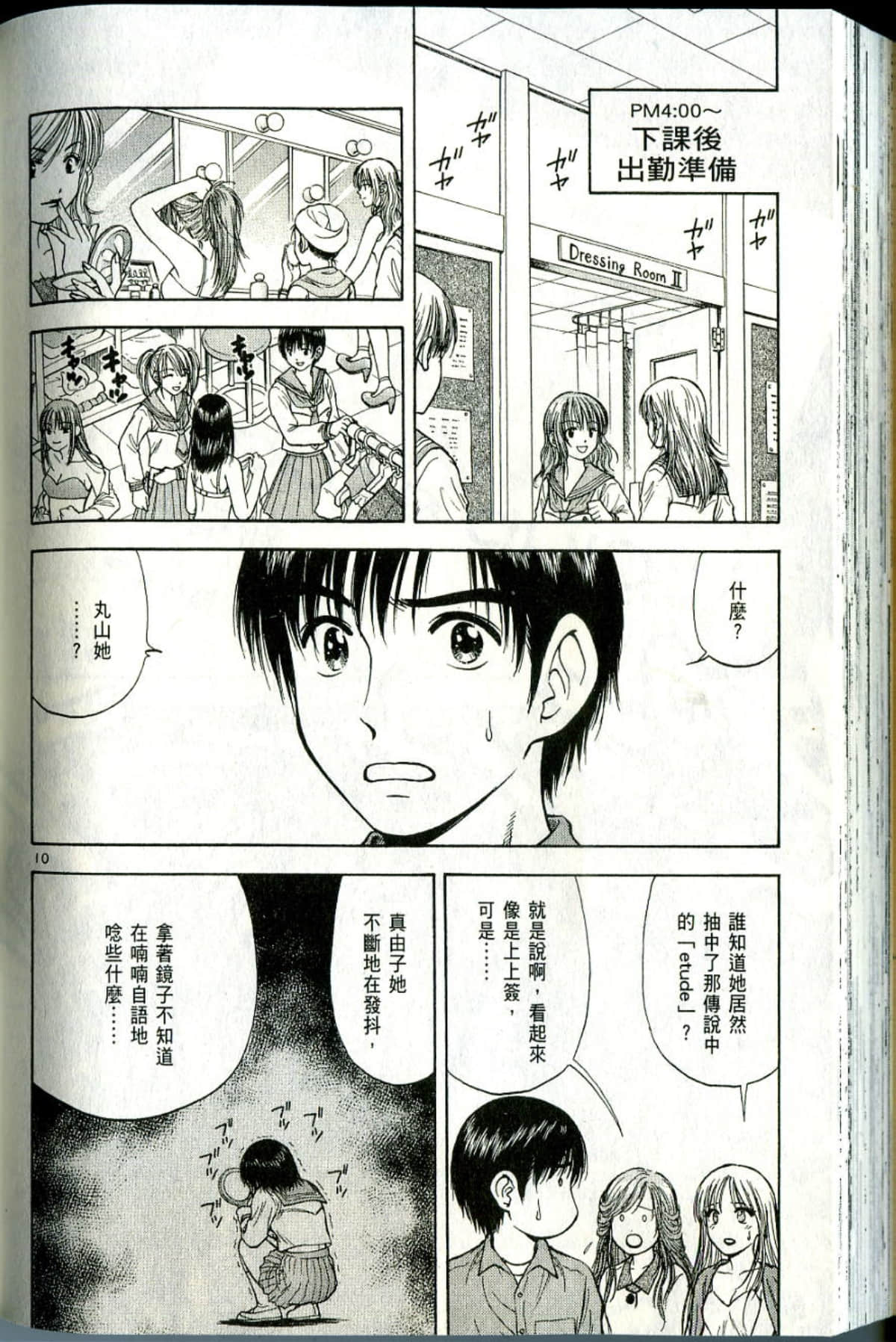 Page 202