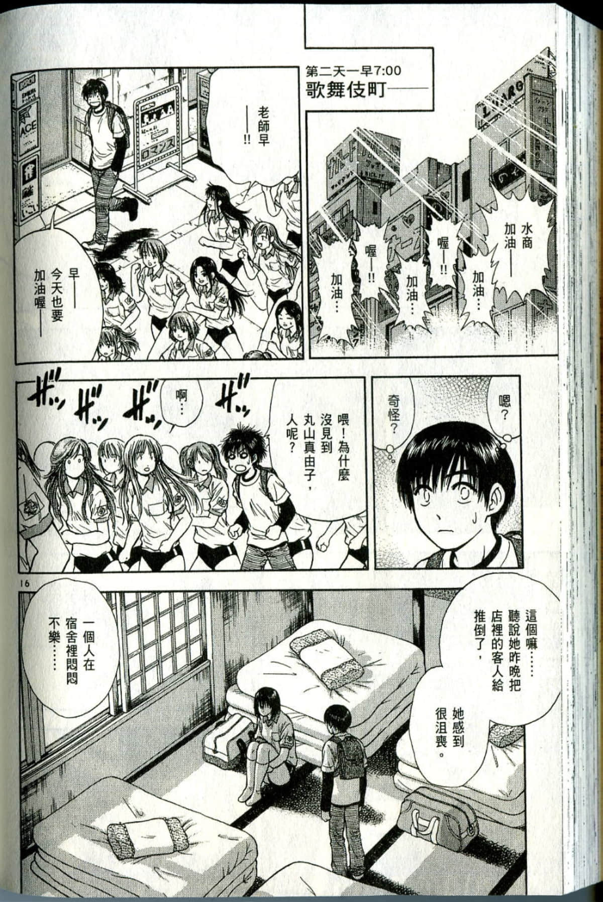 Page 208