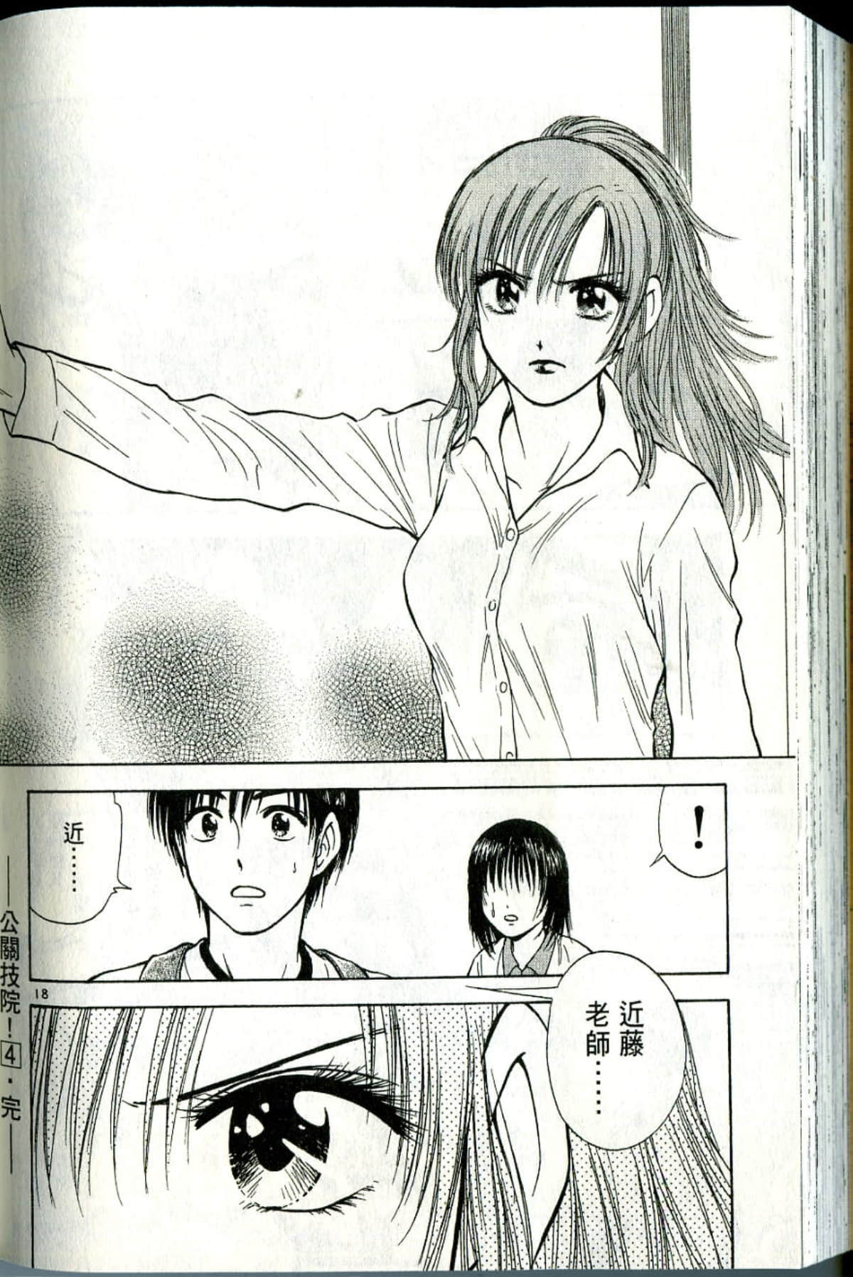 Page 210