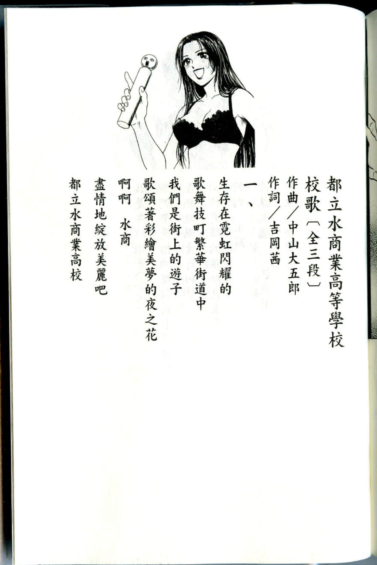 Page 211