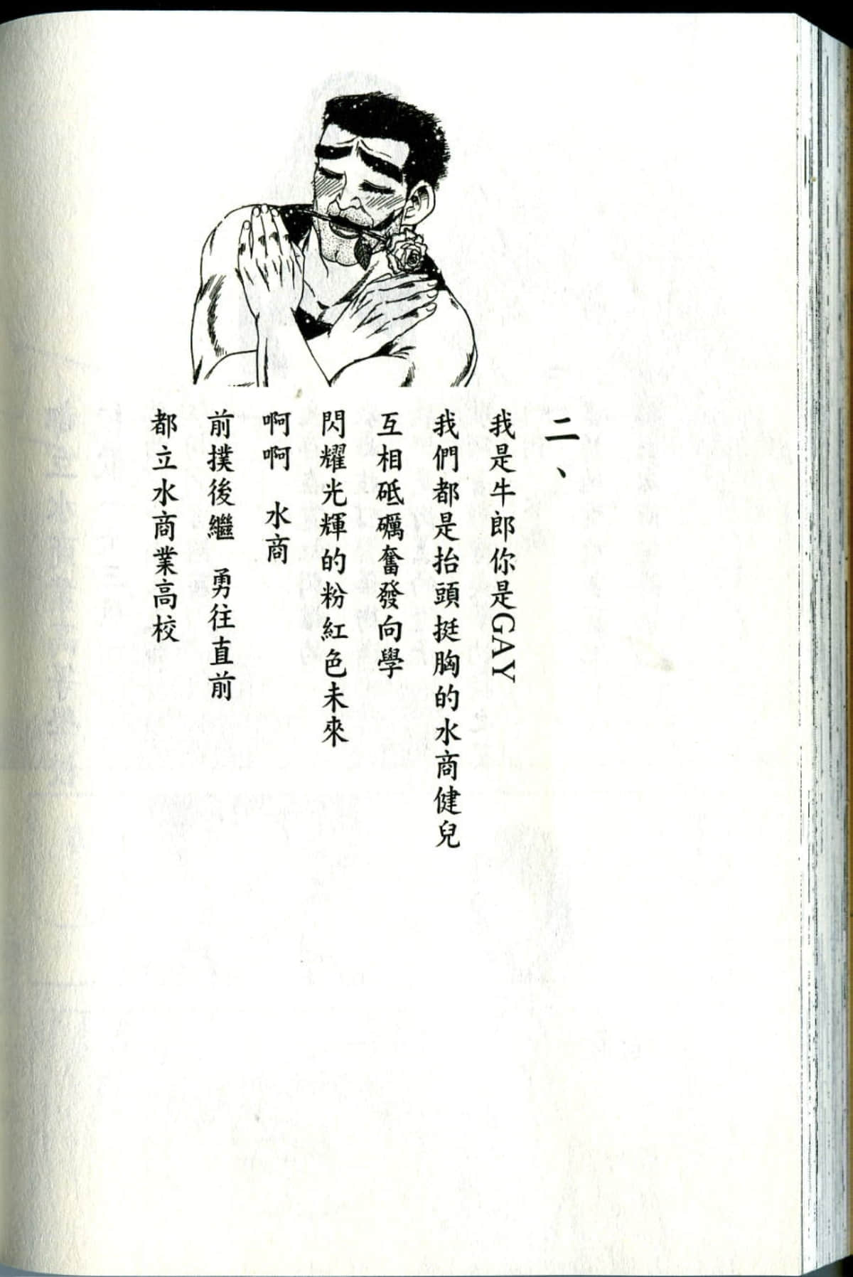 Page 212