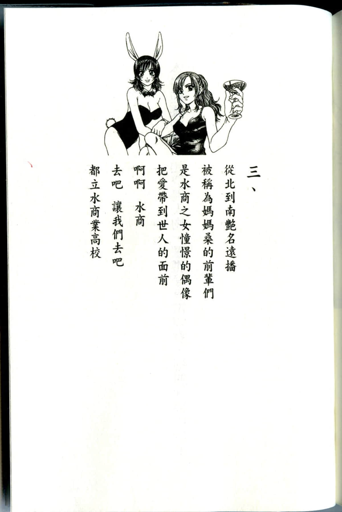 Page 213