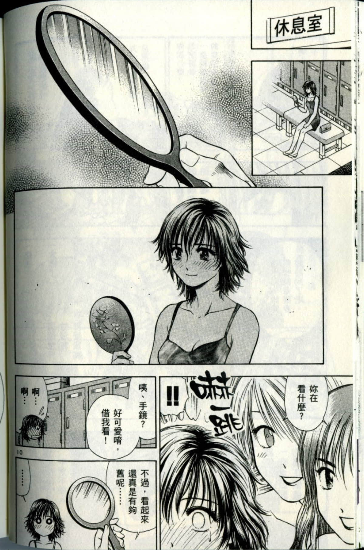 Page 32