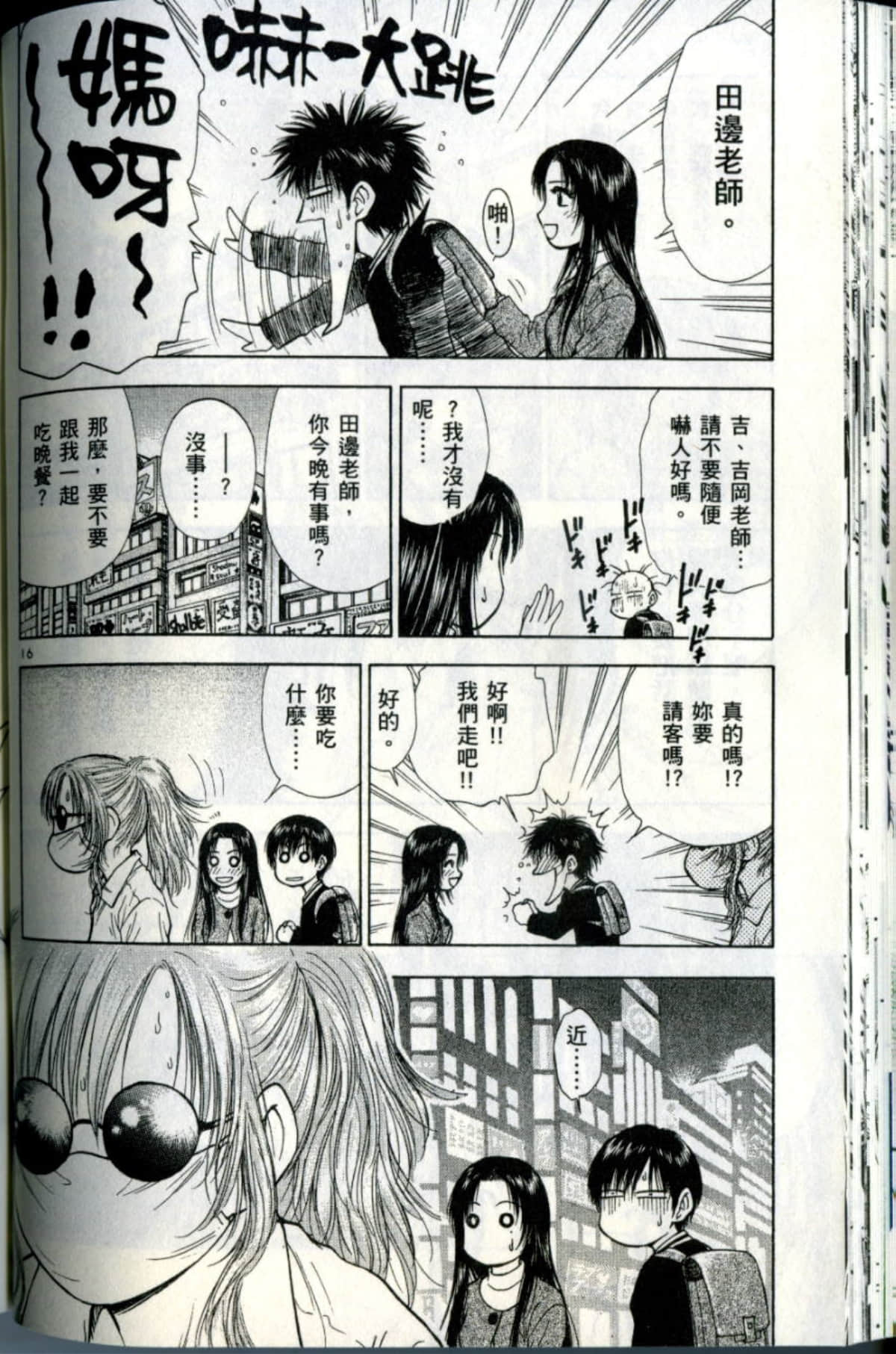 Page 56