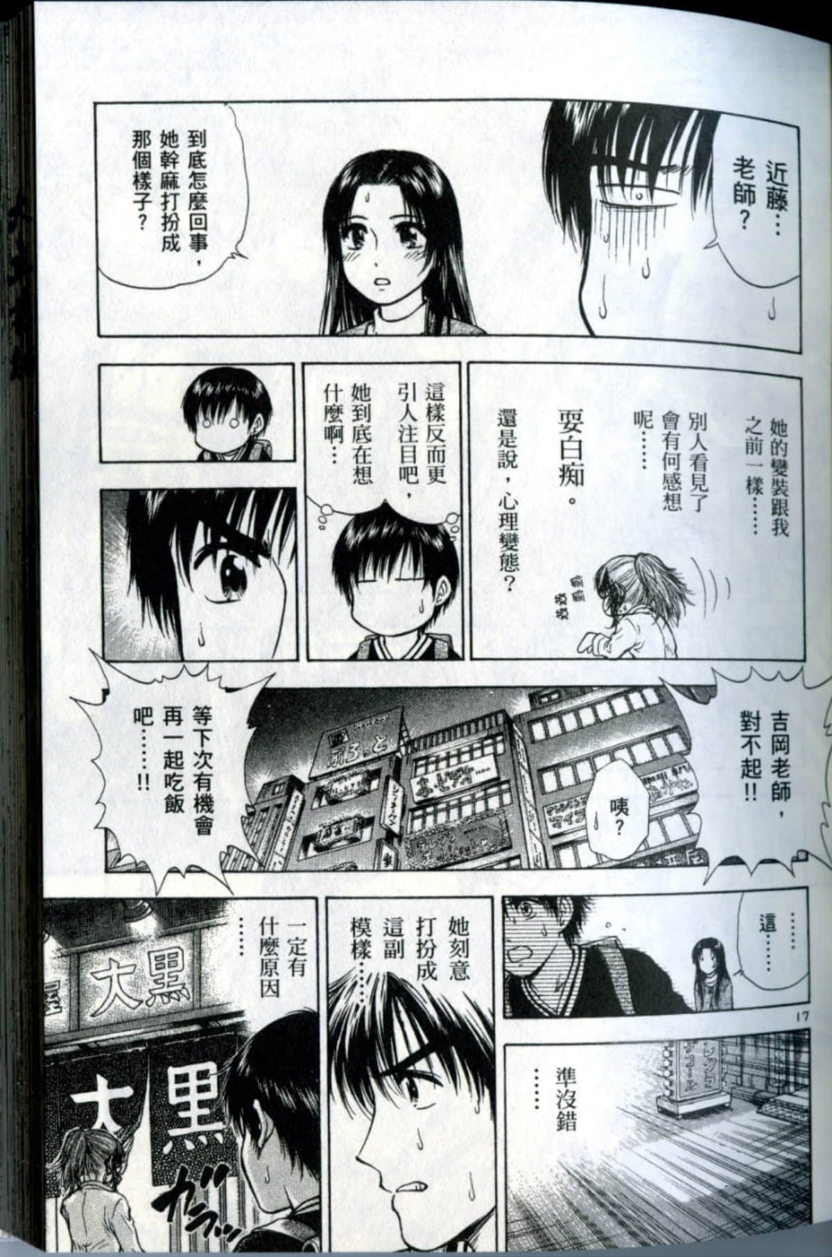 Page 57
