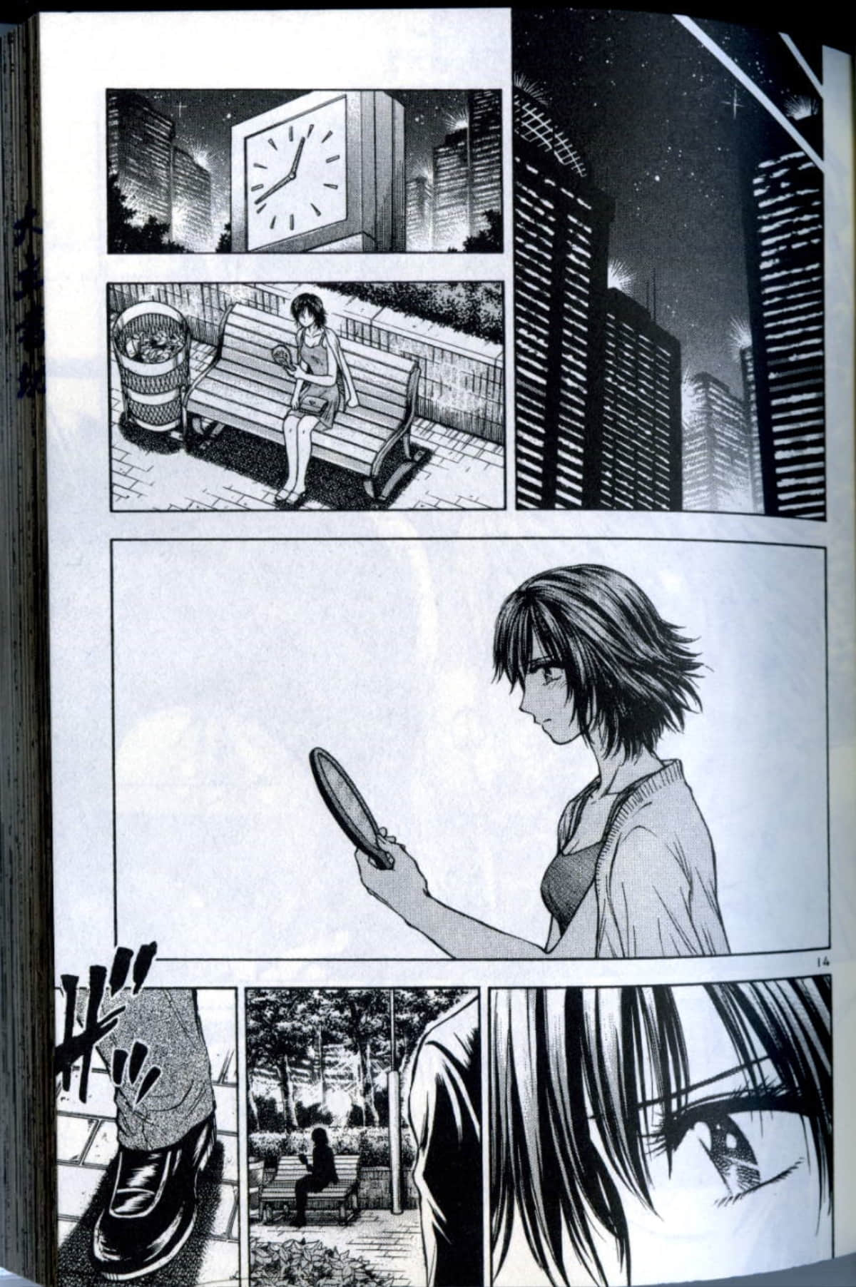 Page 73