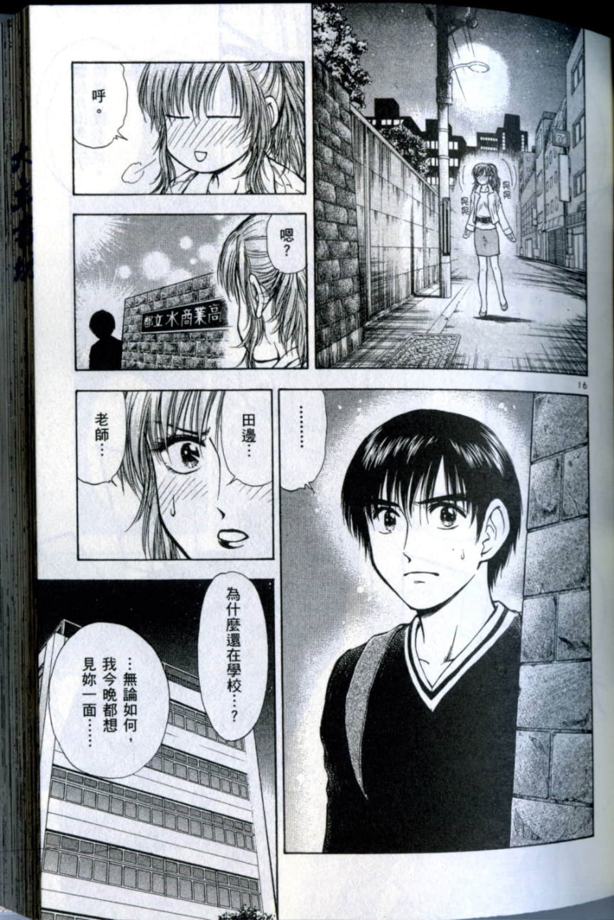 Page 75