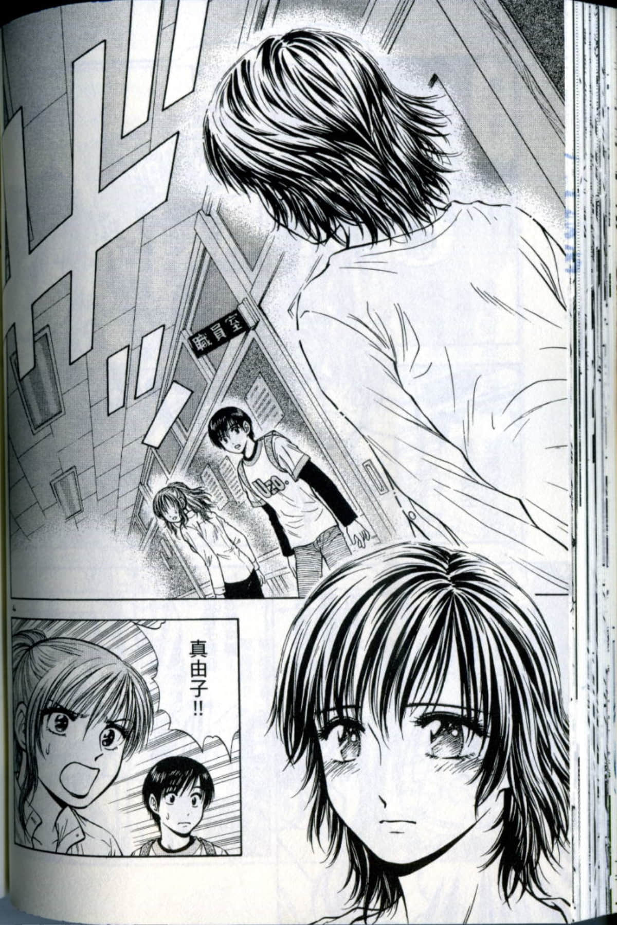 Page 84