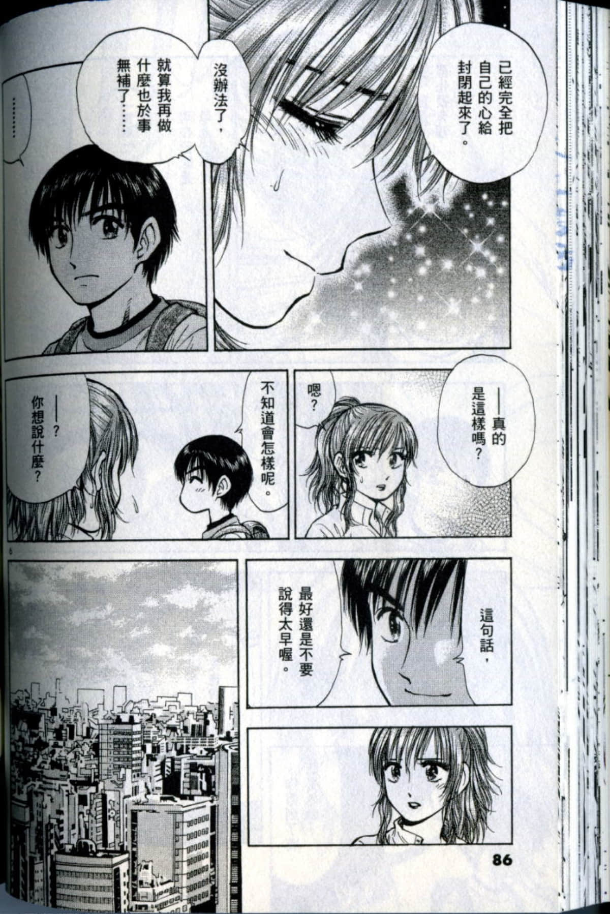 Page 86
