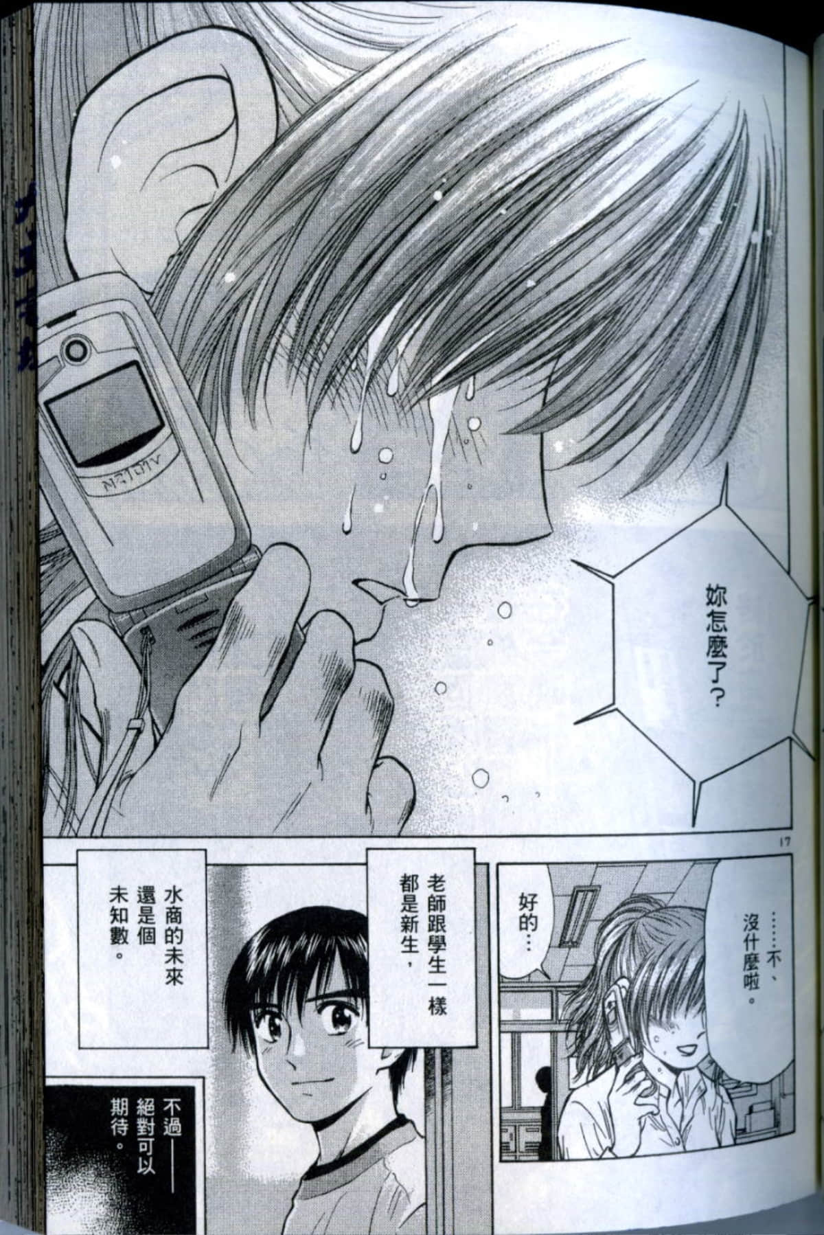 Page 97
