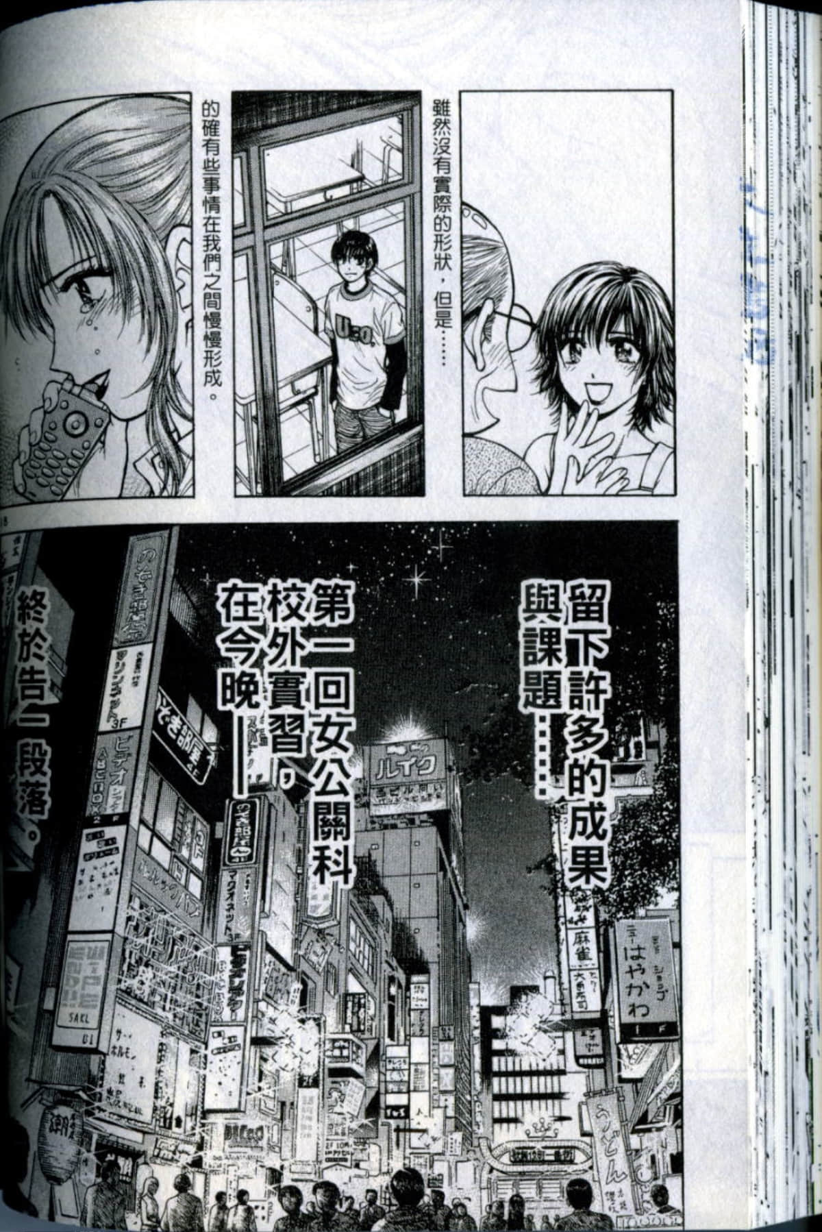 Page 98