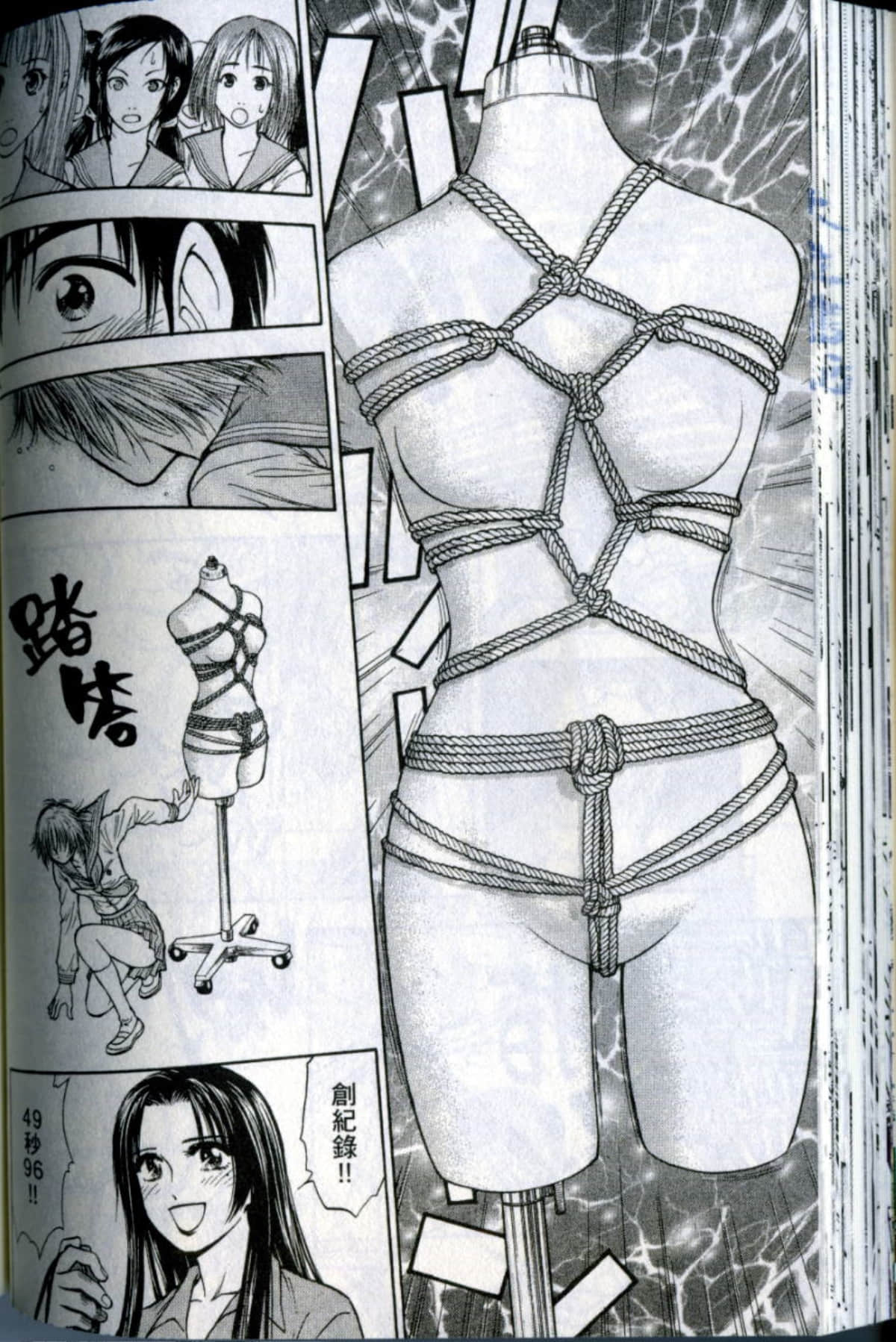 Page 102