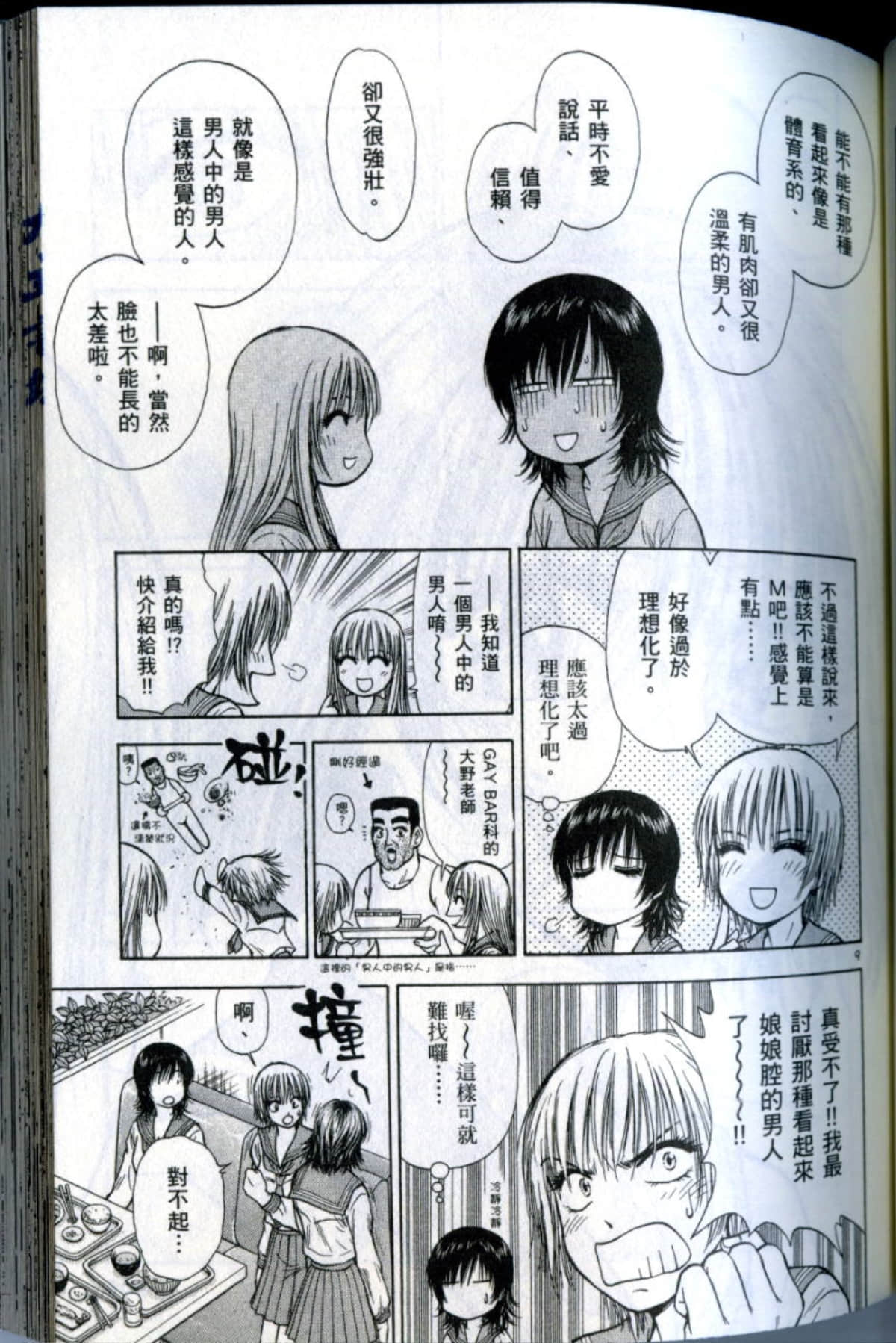 Page 107
