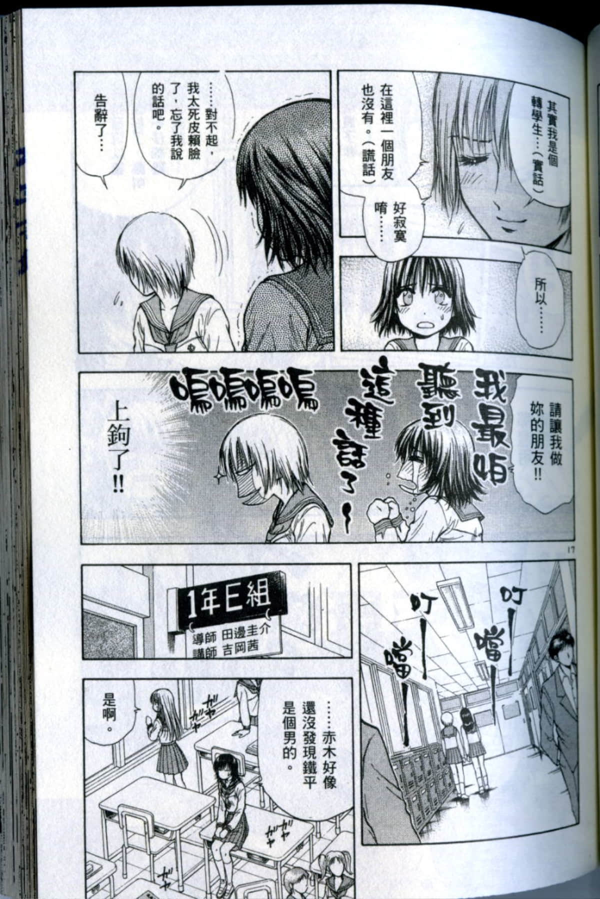 Page 115