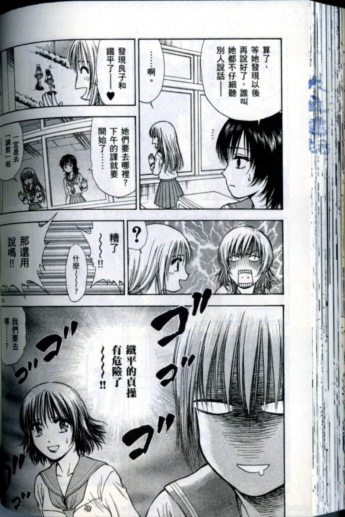 Page 116