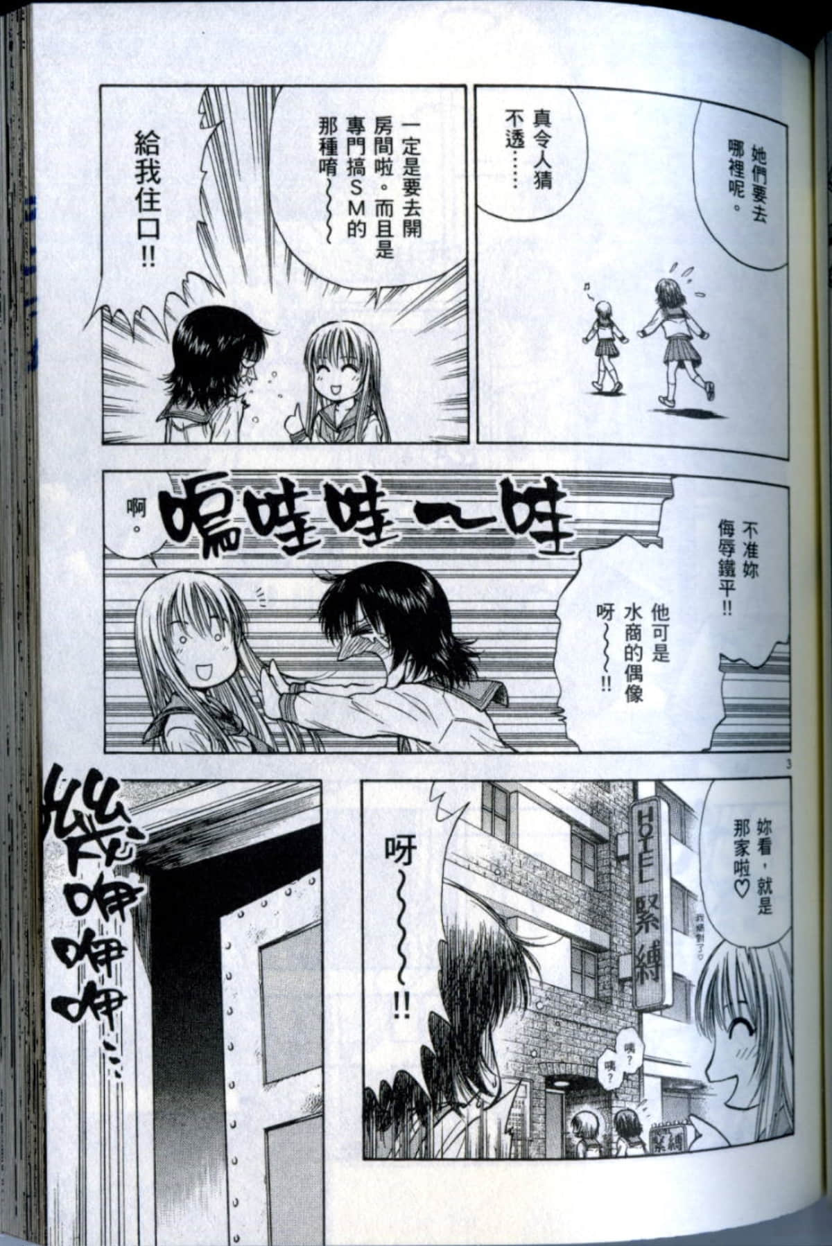 Page 119